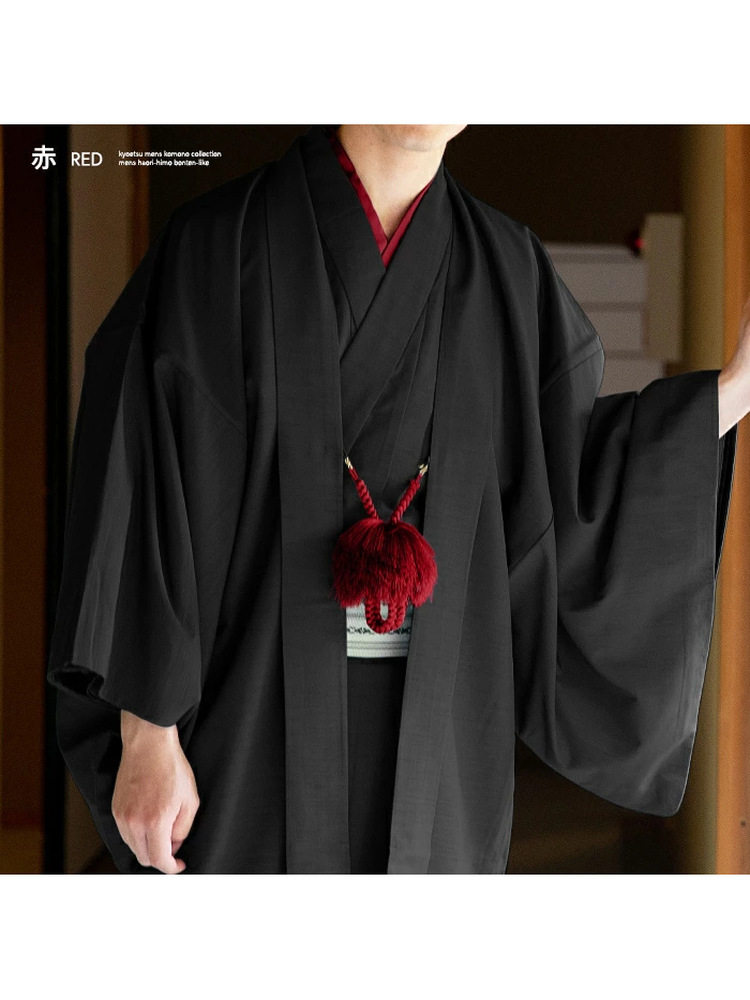 เสื้อคลุมกิโมโนแบบญี่ปุ่นสำหรั - Men'S Kimono Accessories บทวิจารณ์และราคา