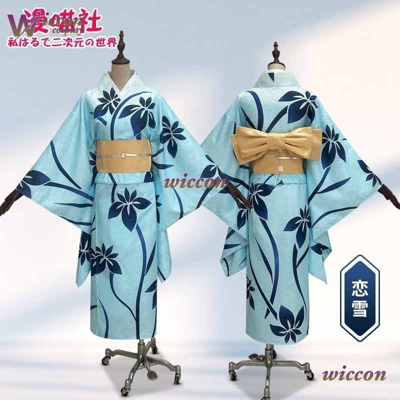 ชุดคอสเพลย์ไคยูกิ ไคยูกิ ฮาคุจ - Men'S Kimono Accessories บทวิจารณ์และราคา