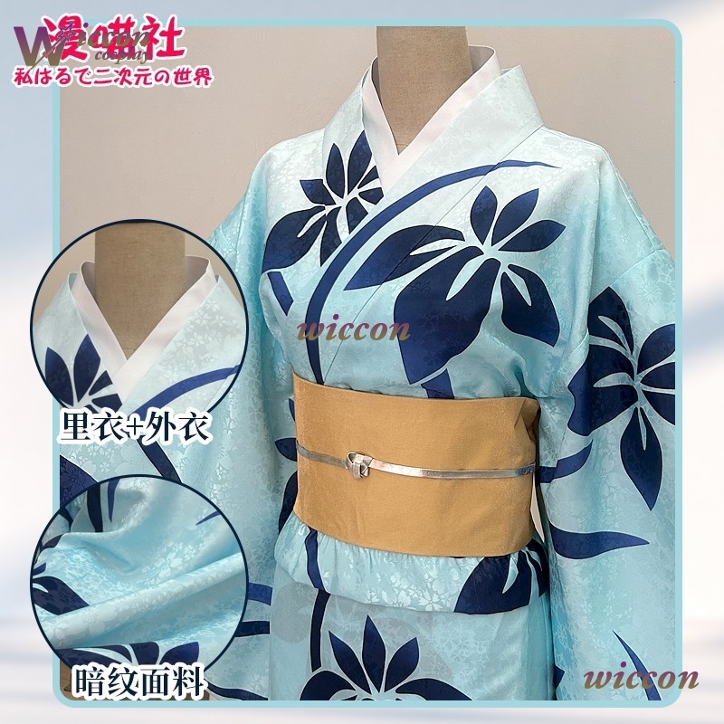 ชุดคอสเพลย์ไคยูกิ ไคยูกิ ฮาคุจ - Men'S Kimono Accessories บทวิจารณ์และราคา