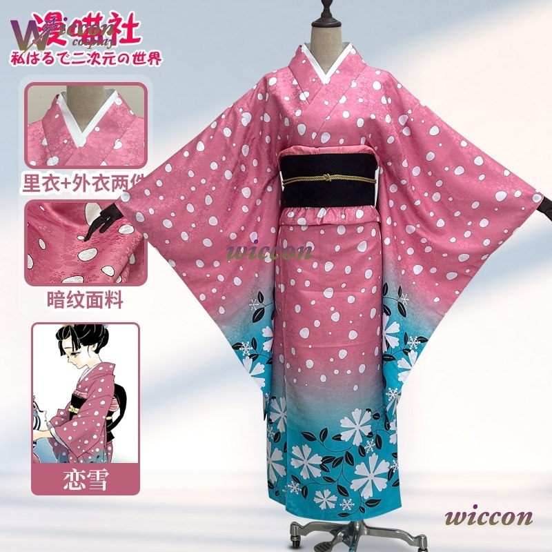 ชุดคอสเพลย์ไคยูกิ ไคยูกิ ฮาคุจ - Men'S Kimono Accessories บทวิจารณ์และราคา